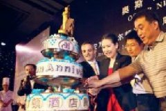 2015希爾頓周年慶暨答謝會