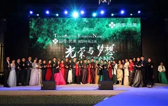2016光榮與夢想時尚之夜